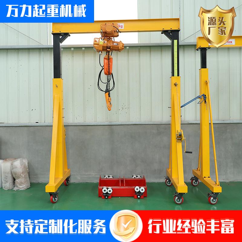 无轨龙门架厂家5吨电动龙门架1吨吨5吨轨道行走式起重龙门架
