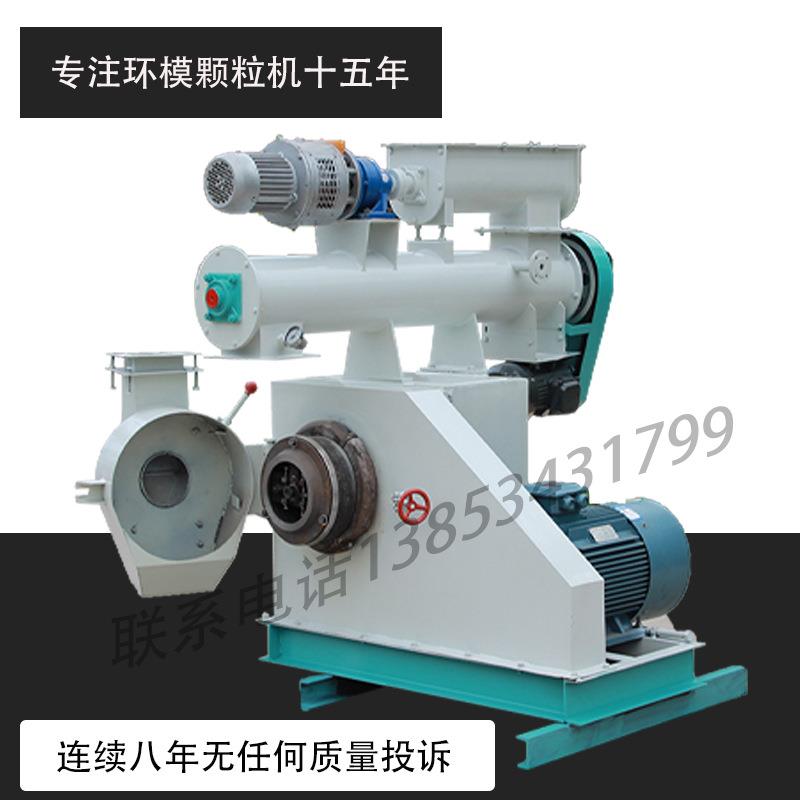饲料颗粒机鸡鸭鱼猪饲料制粒机大型商用机械造粒机畜禽制粒设备