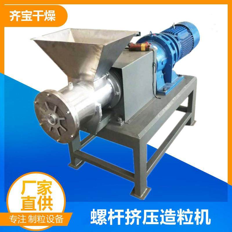 饲料食品挤条机玉米猫砂圆柱状造粒机肥料造粒机单螺杆造粒,工业油品/胶粘/化学/实验室用品,其他实验室设备,淘宝优惠券,粉丝福利购,淘宝优惠卷