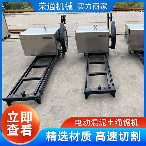 供应钢筋混凝土切割建筑金刚石切割机大理岩石22KW绳锯机