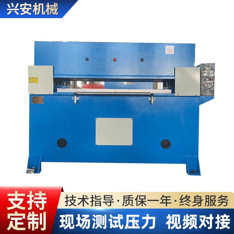 100吨密封件精密四柱模压成型机热压异形成型机液压硅胶品定型机