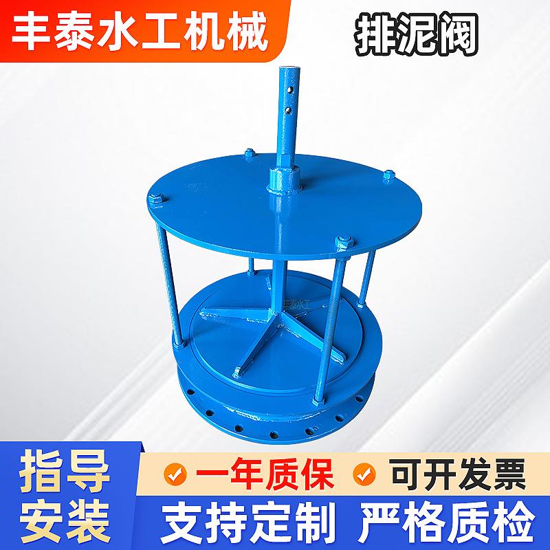 手动PNF型不锈钢排泥阀电动排泥盖阀排泥阀不锈钢提拔阀排泥