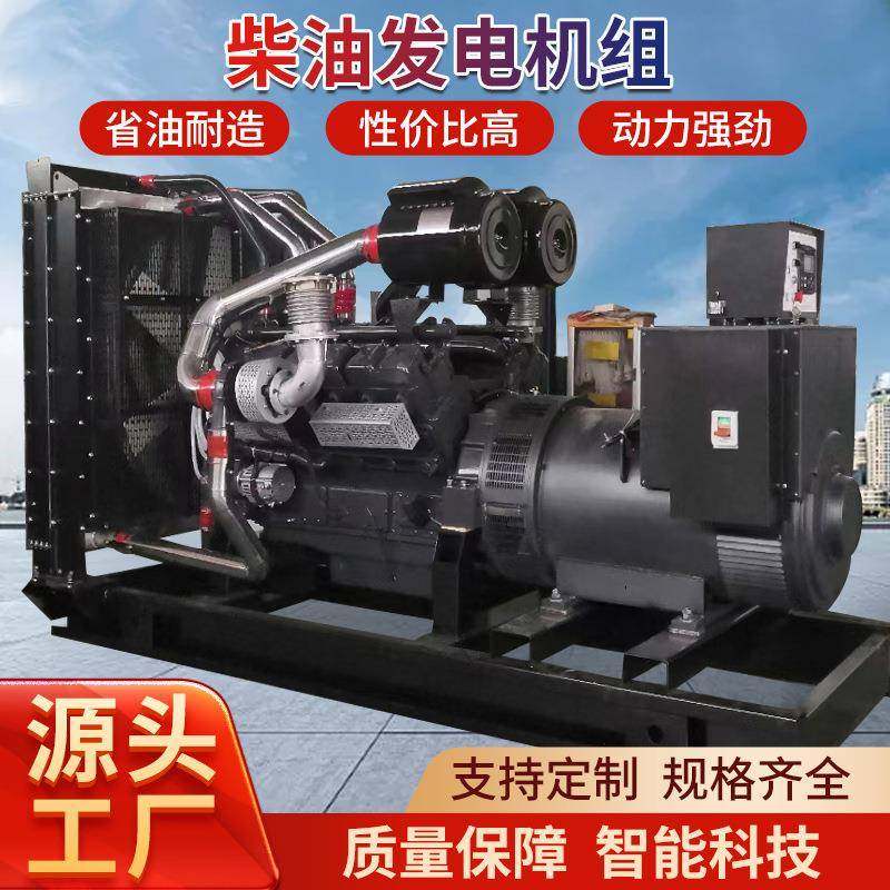 上海柴油发电机组上海股份移动拖车电站智能低噪音20/30/40/50KW