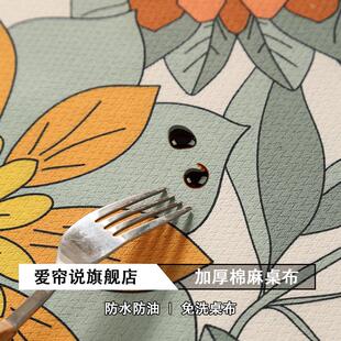 复古油画轻奢加厚棉麻桌布家用客厅防水防油布艺茶几台布 美式