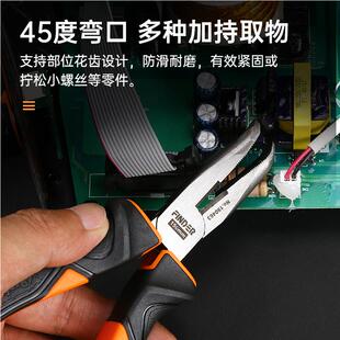 8寸手工迷你工具 尖嘴钳子电工小弯嘴钳多功能大全多功能6