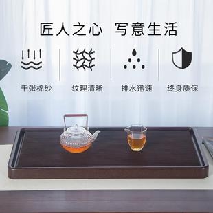 金边黑檀电木茶盘实木待客商务高档干泡茶台家用电木办公室茶托盘