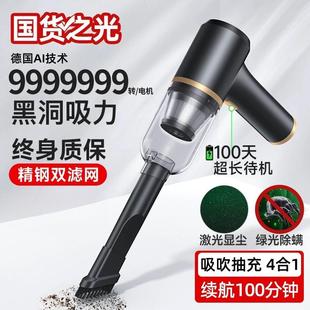 车载吸尘器车用无线充电吸吹两用家用小型手持汽车车内大功率 新款