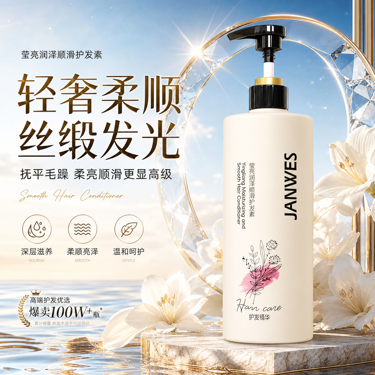 护发素女士滋养蓬松持久留香清爽柔顺秀发干枯头发护理亮泽大瓶装