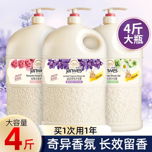 国货老牌子香水沐浴露持久留香大桶男女滋润香氛浴乳 官方正品