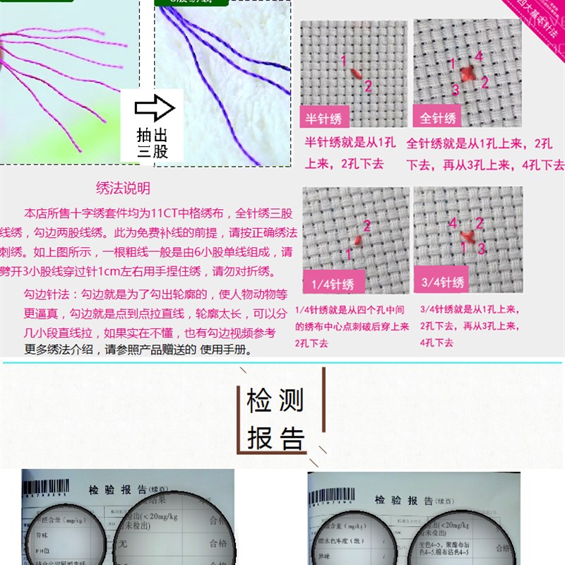 福寿同祥百福百寿图寿字十字绣新款送老人喜庆福寿生日长辈寿贺寿