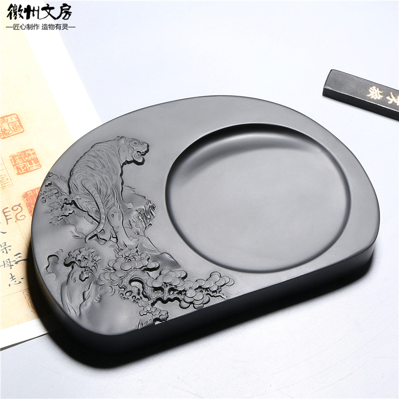 名师老坑砚台 福虎生威 高档文房砚台天然原石歙砚文房四宝端砚