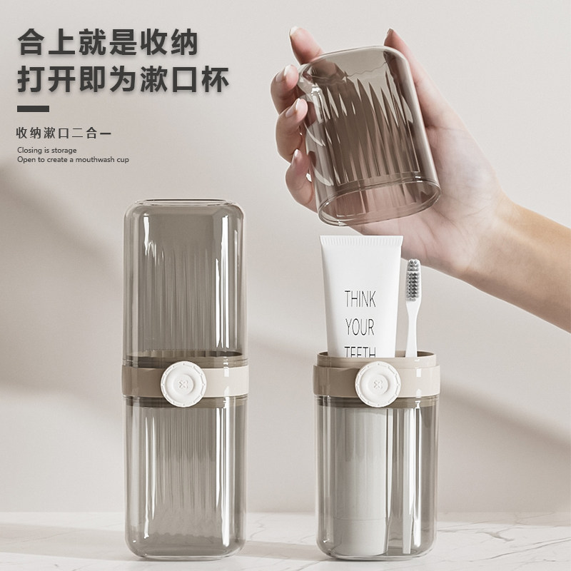 旅行洗漱杯牙刷收纳盒可携式洗漱套装旅行用品神器牙具刷牙漱口杯,家庭/个人清洁工具,洗漱杯,淘宝优惠券,粉丝福利购,淘宝优惠卷