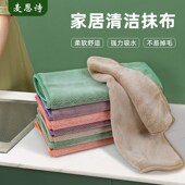 抹布厨房专用毛巾加厚洗碗布家用擦桌子清洁不易掉毛吸水保洁专用