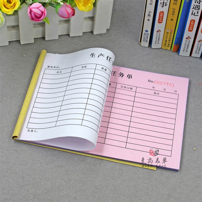 生产任务单定做单联工厂车间订单生产排产指令下达计划通知表格本