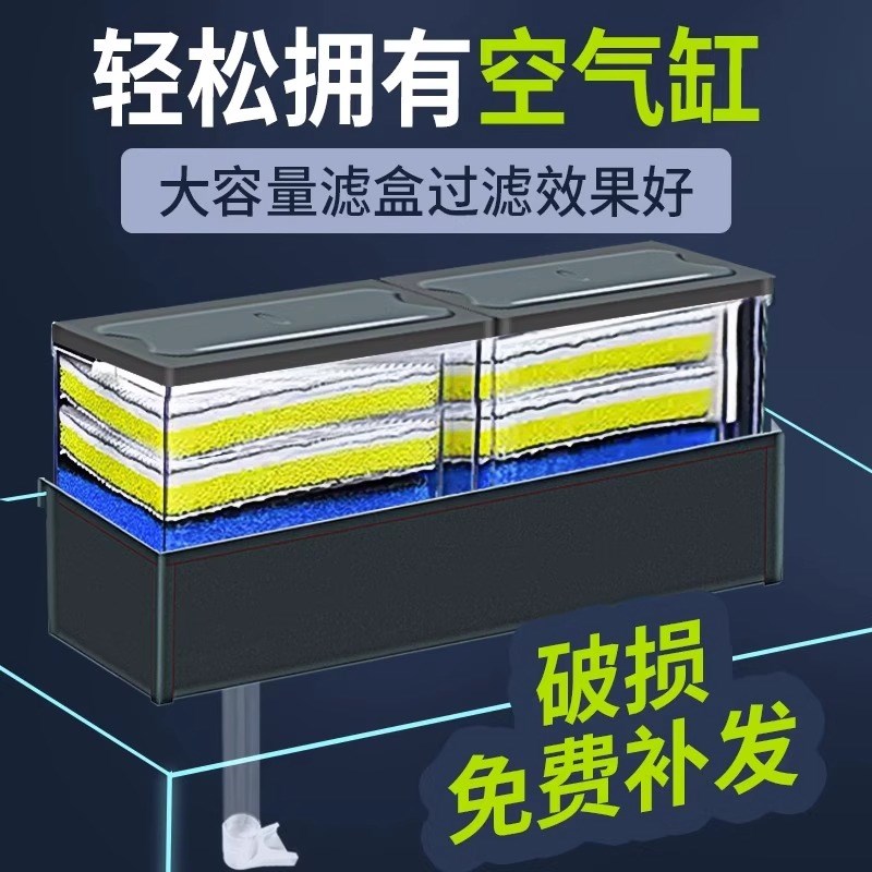 静音无声滴流盒过滤盒鱼缸过滤器抽屉式龟缸过滤盒沼泽上滤槽大盒