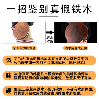 菜板家用正宗越南红铁木砧板真防霉抗菌刀板切菜板菜墩子粘板案板