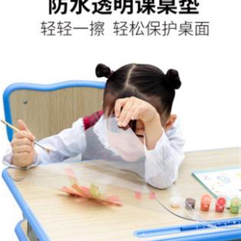 小学生课桌桌垫学习桌专用软玻璃桌布儿童办公桌40x60透明书桌垫,居家布艺,桌布,淘宝优惠券,粉丝福利购,淘宝优惠卷