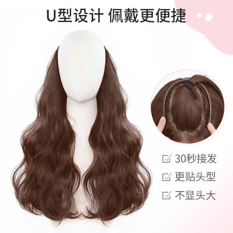 假发片卷发云朵烫女头顶隐形无痕增发量蓬松u型一片式轻薄接发片