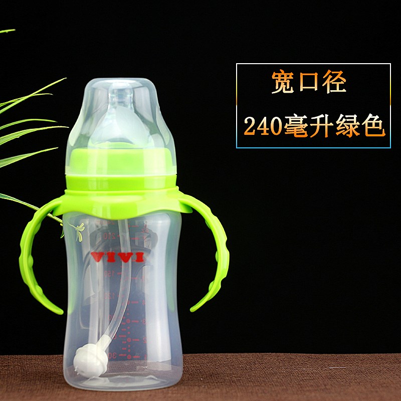 宽口径新生儿防摔喝水喝奶婴儿宝宝pp塑料奶瓶带吸管手柄奶瓶用品