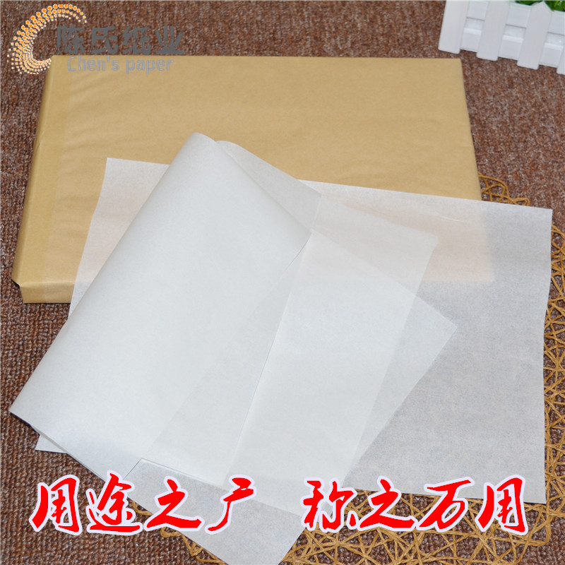 烘焙纸烧烤纸 烤肉纸烤箱烘培吸油纸蒸笼纸防油纸纸上烤肉纸