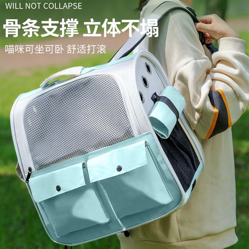 猫包宠物外带包四季通用防应激带帘手提猫笼小型犬狗狗透气双肩包