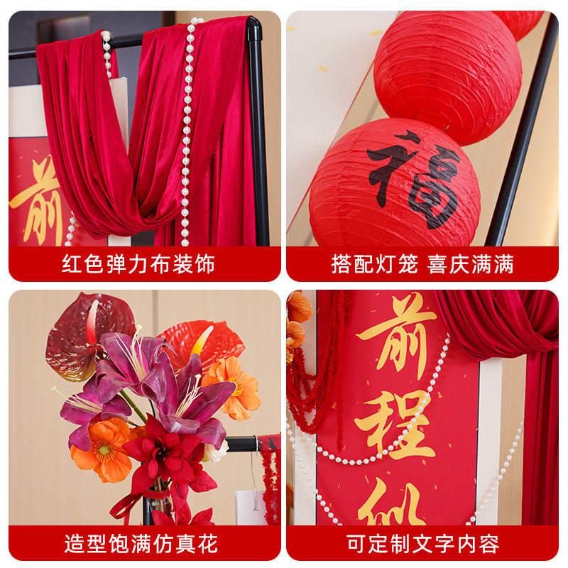 金榜题名kt板定制迎宾牌高考升学宴布置酒店毕业谢师庆祝场景装饰,节庆用品/礼品,节日装扮用品,淘宝优惠券,粉丝福利购,淘宝优惠卷