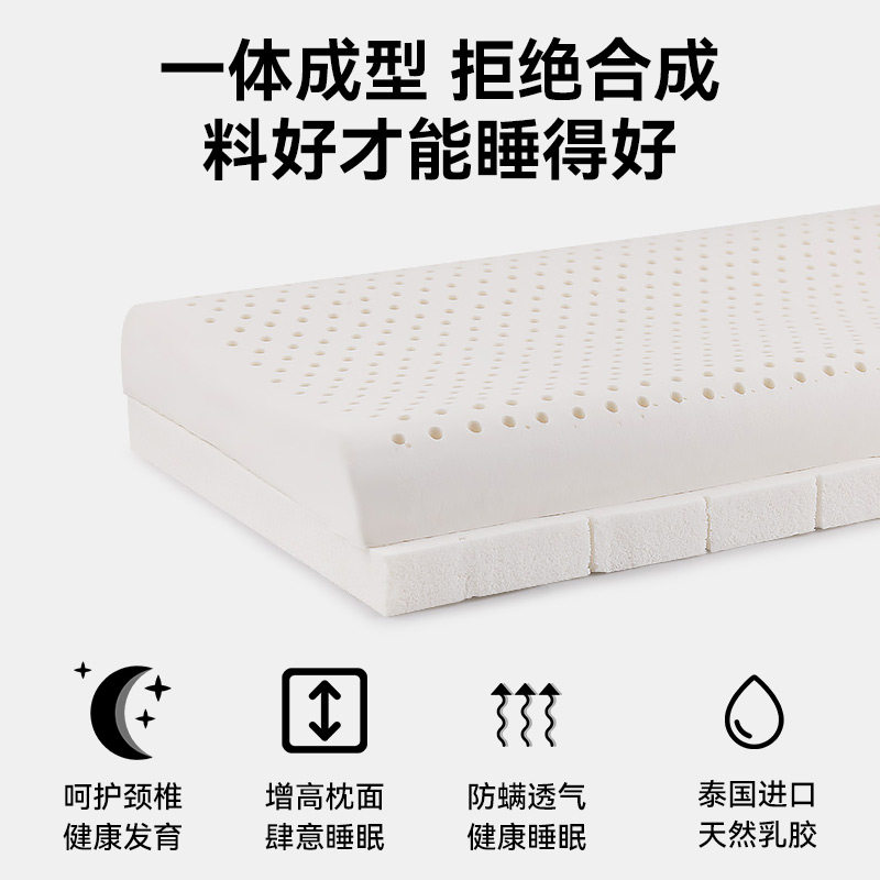 泰国天然乳胶枕头加高垫片通用2cm低枕头增高加厚垫子可调整薄枕