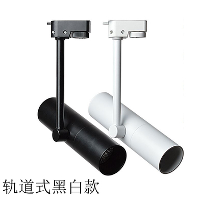 LED射灯COB轨道灯服装店展厅背景墙黑白导轨3W5W7W10W12W瓦明装