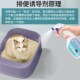 防止猫咪乱拉尿床神器定点排便拉屎引导猫咪上厕所诱导剂猫大小便