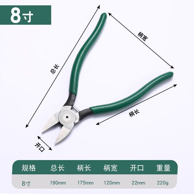 斜口钳电工专用剪锋芒水口钳工业级高达模型小偏口钳子6寸5寸小