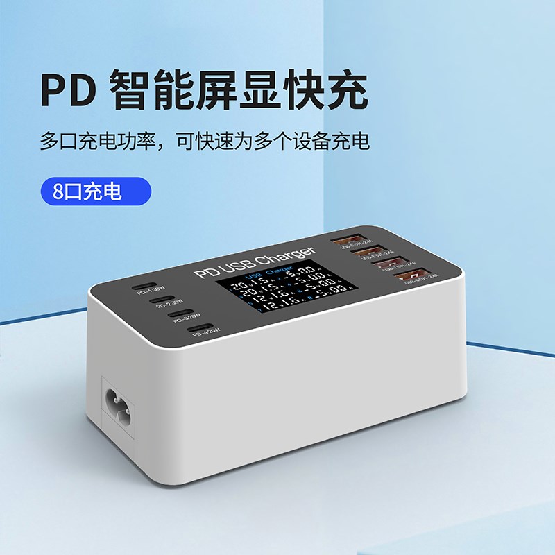 缇邦魔方插座手机无线充电器多孔带USB接插线板家用多功能插排