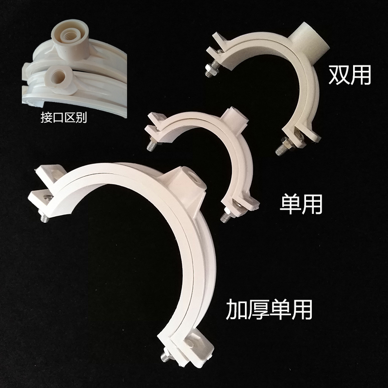 PVC双用吊卡排水管管卡单用抱箍加厚管扣5075110160200塑水管配件