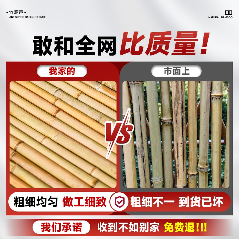 竹篱笆栅栏防腐碳化围栏护栏杆竹子户外庭院装饰造景隔断日式围墙