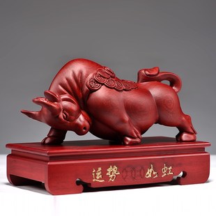 红花梨木雕牛摆件十二生肖红色木牛实木头工艺品家居客厅乔迁礼品