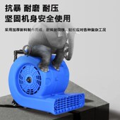 吹地机大功率地面吹干机商用鼓吹风机家用卫生间厕所地板强力除湿