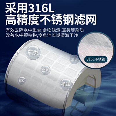 锦鲤鱼池过滤器水循环系统转鼓微滤机水产养殖海水全自动款一体机