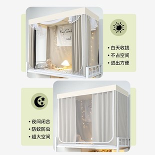 免安装大学生宿舍床帘蚊帐一体式加高上下铺加厚遮光寝室帘子蚊帐