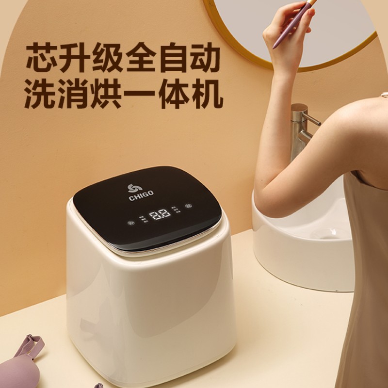 全自动小型内衣内裤袜子专用洗衣机宿舍微型家用洗脱迷你洗袜机