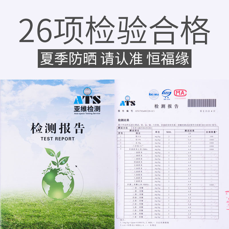 一汽捷达VS7专用汽车遮阳帘防晒隔热遮阳挡车窗窗帘前档风遮阳板