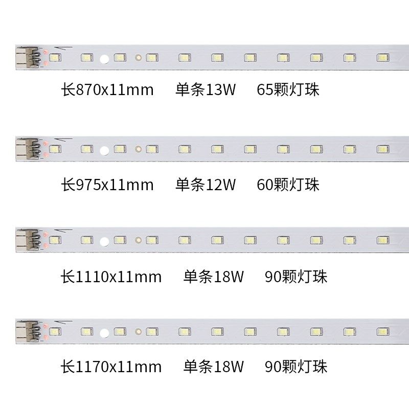 LED1.2米灯条0.9m贴片替换1.1办公室长条灯配件116cm灯芯灯板光源,家装灯饰光源,LED灯板,淘宝优惠券,粉丝福利购,淘宝优惠卷