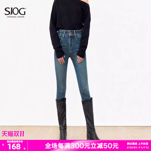 SJOG塑形不堆叠!加绒靴裤高腰提臀牛仔裤女九分紧身小脚裤铅笔裤