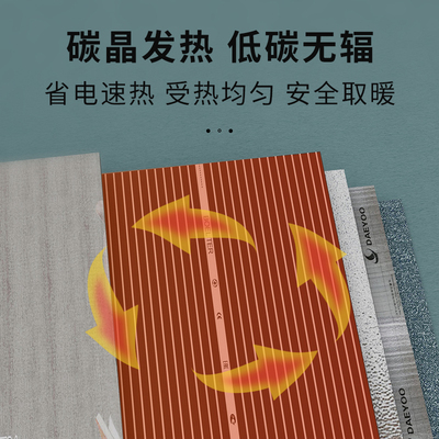 暖脚神器取暖脚垫办公室脚底加热垫暖脚宝冬天电热保暖桌下暖脚器