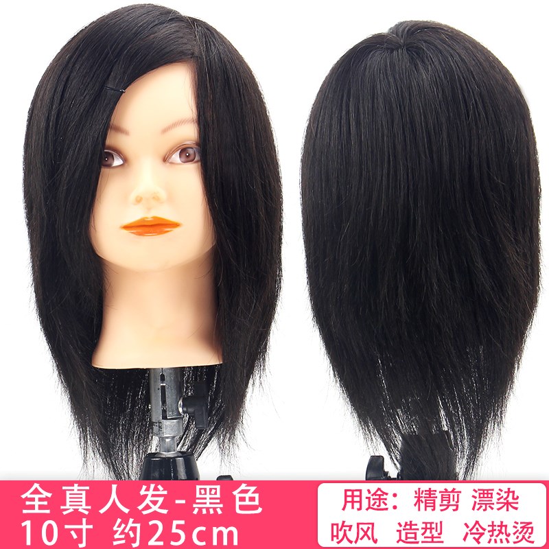 美发头模全真发剪发练习假人头模烫染吹专用学徒理发真人发公仔头