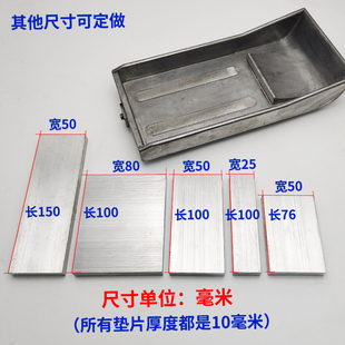 移印机8*4铝油盆200*100油盘忠科油槽油墨盒油斗6寸刀夹油轮配件