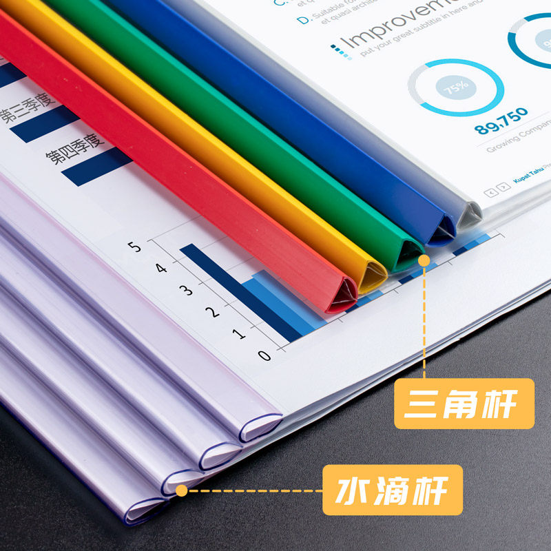 100抽杆夹a4拉杆式文件夹透明抽拉杆资料插页a4纸书夹子书皮套抽