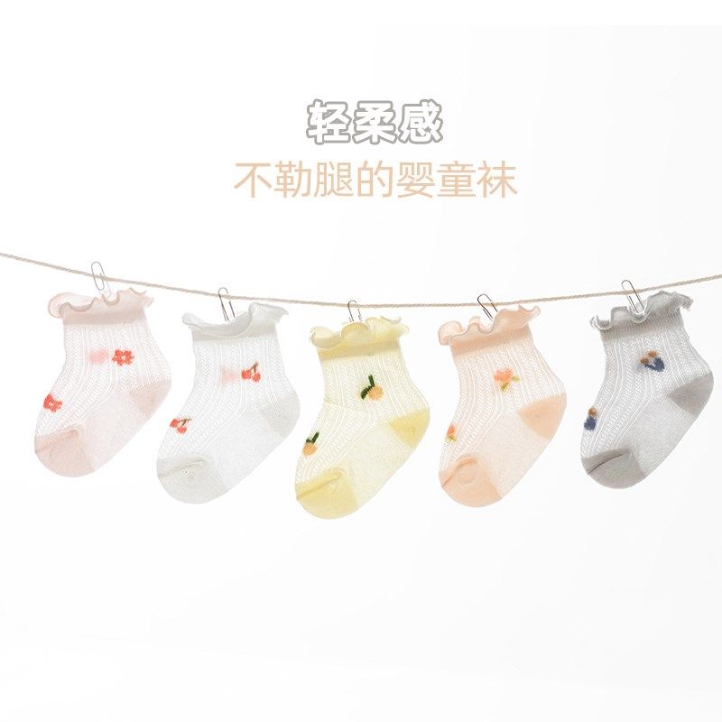 婴儿袜子夏季棉0-6个月宝宝网眼透气无骨袜新生儿地板袜不勒腿,童装/婴儿装/亲子装,儿童袜子(0-16岁),淘宝优惠券,粉丝福利购,淘宝优惠卷