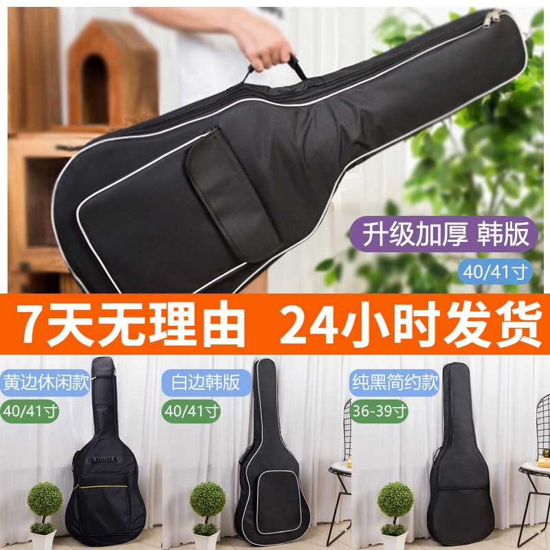 吉他包加厚41寸双肩揹包防水防震36/39/40寸琴盒袋子民谣吉他琴包