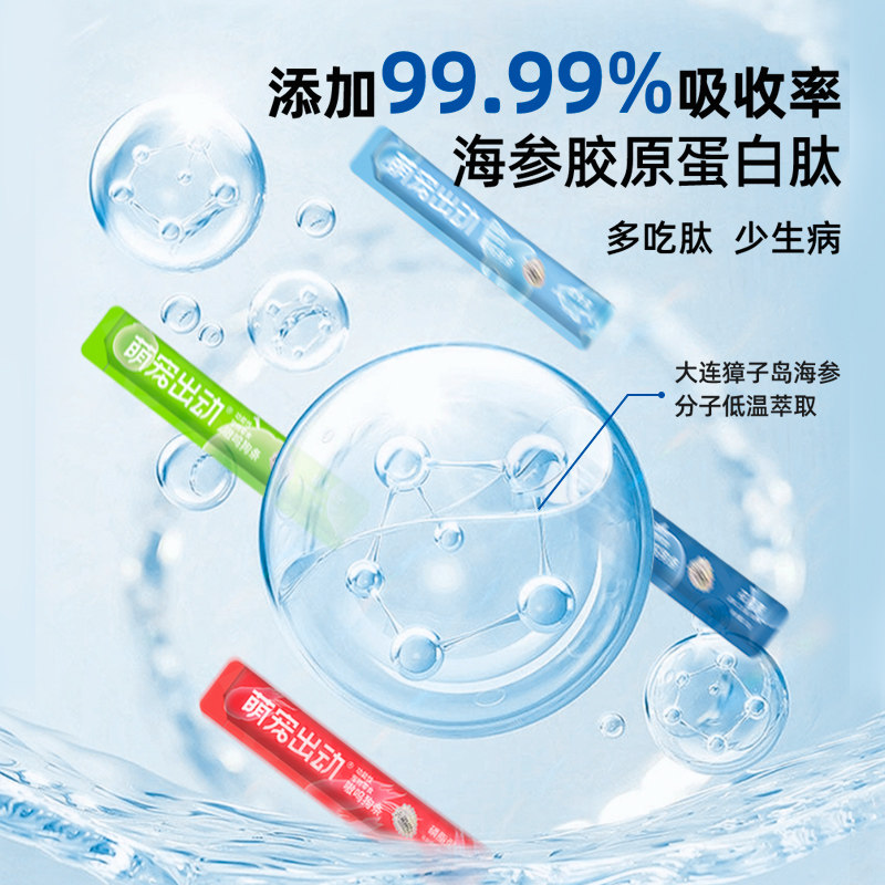 萌宠出动狗狗零食狗条大小型犬幼犬宠物金毛泰迪营养湿粮罐头零食,宠物/宠物食品及用品,狗零食罐,淘宝优惠券,粉丝福利购,淘宝优惠卷