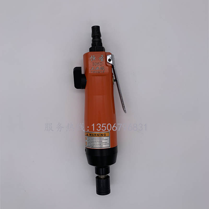 恒圣5H直式风批6H汽动螺丝刀8H工业级带调速起子改锥工具装配气批