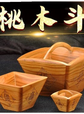 仿古米斗日进斗金摆件升斗桃木斗家用老式实木雕刻木质家居饰品